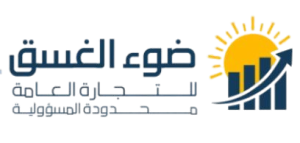 صورة_واتساب_بتاريخ_2025-09-06_في_16.33.10_08f378d5-removebg-preview